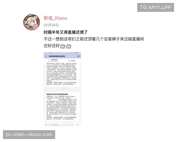 独立调查组就“诺丁汉森林财务违规案”举行听证会 独立调查组就“诺丁汉森林财务违规案”举行听证会